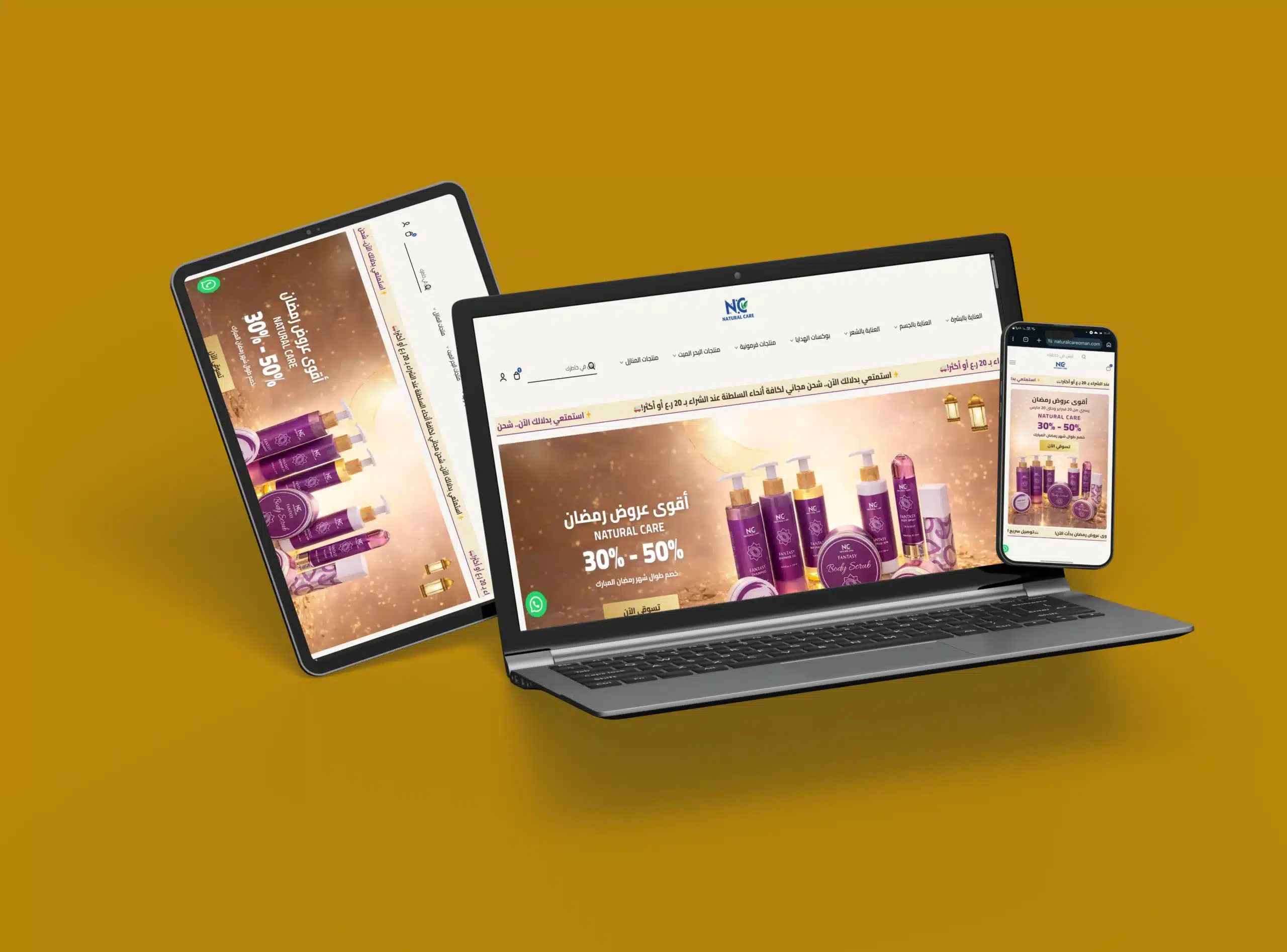 Natural Care Oman – Custom WooCommerce Cosmetics Store